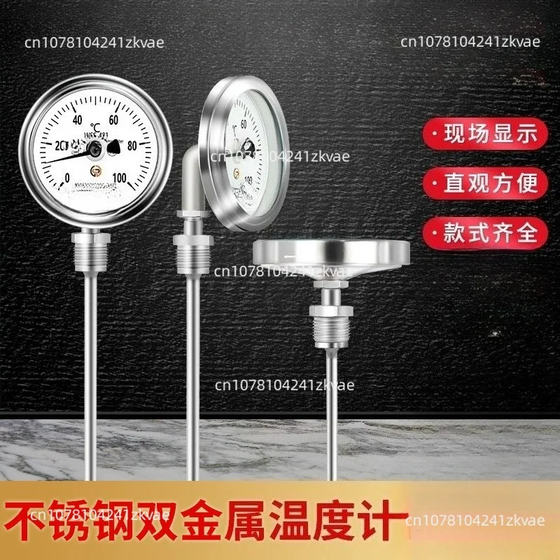 Stainless Steel Bimetal Thermometer WSS411 Explosion-proof Universal Radial Axial, Electrical Contact Bimetal Thermometer