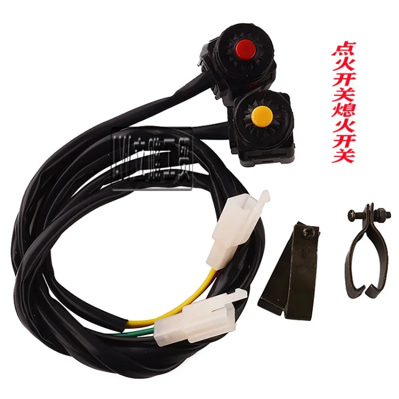 Motocycle ON OFF Switch Engine Starter Kill  for Dirt Pit Bike 125/140/150/160cc CRF70 90 110 TTR100  KLX65