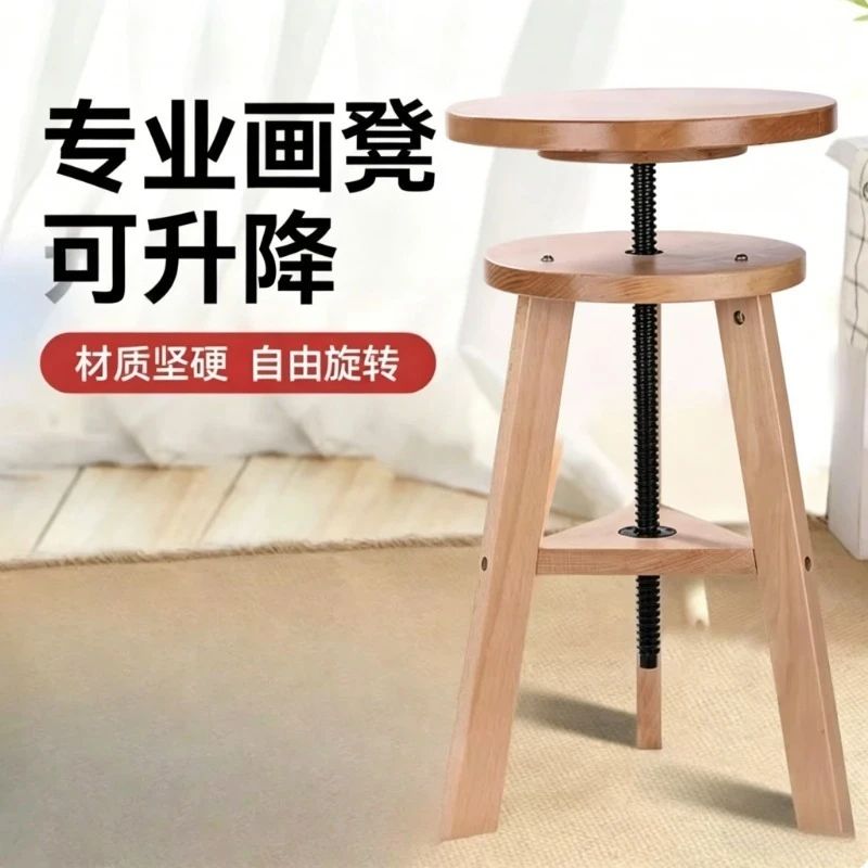 Lifting painting stool, adjustable height 360 rotating painting stool