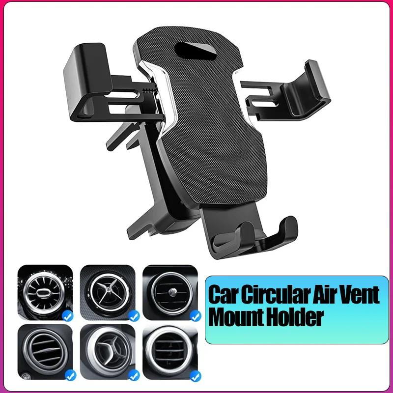 

Автомобильный круглый держатель для вентиляционного отверстия для круглого вентиляционного отверстия, подставка для крепления телефона, поддержка GPS, универсальный кронштейн для одной руки