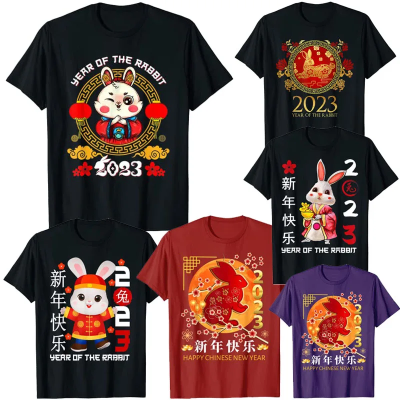 

Happy Chinese New Year 2023 Year of The Rabbit Horoscope T-Shirt Zodiac Lunar Bunny Cute Graphic Tee Top Family Matching Clothes