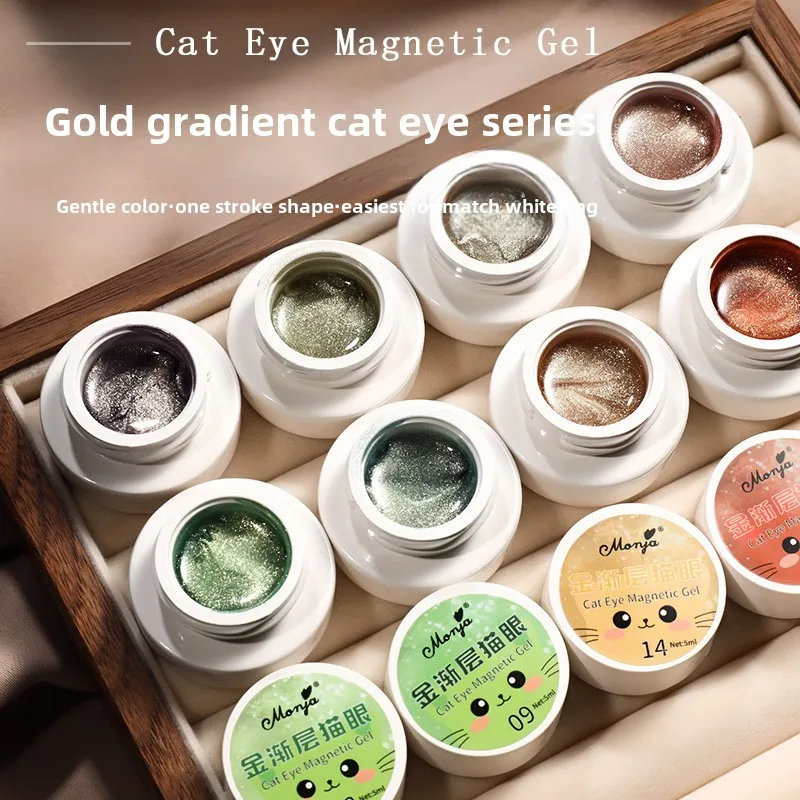 

Golden Gradient Cat Eye Nail Oil Glue 2024 New Autumn and Winter Explosive Sparkling Champagne Gold Crystal Cat Eye