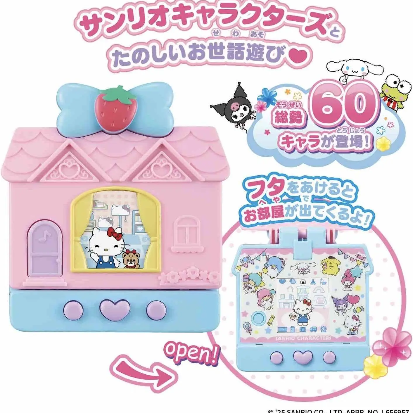 Bandai Pocket Room Sanrio Characters House Electronic Virtual Pet Hello Kitty Kuromi Interactive Digital Pet Toy Collectible