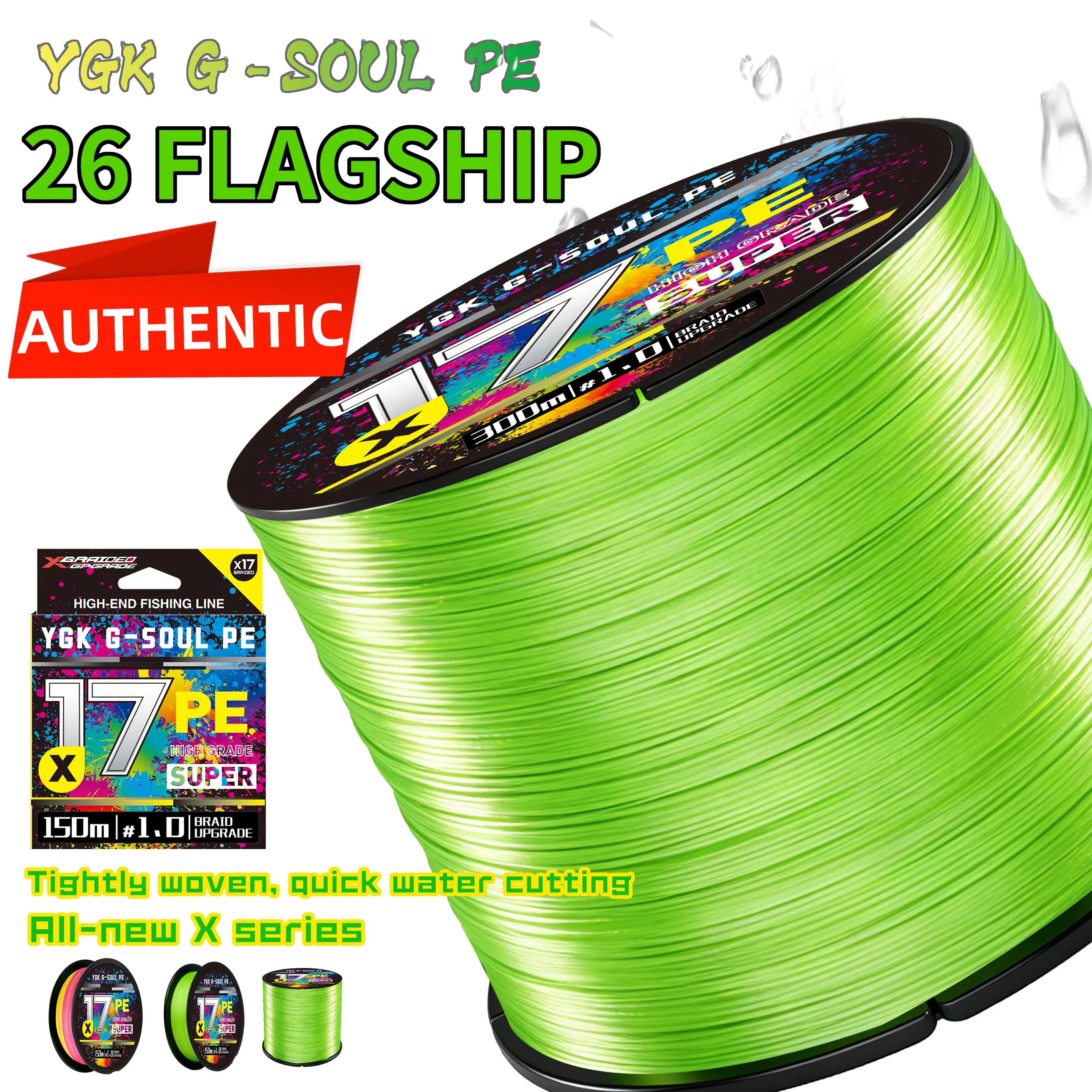 YGK X-Braid X17 – Trenzado PE 8 hebras multicolor para agua salada - imagen 5