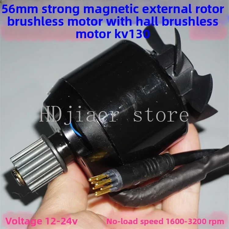 

24V electric scooter motor 56mm diameter 130KV model aircraft external rotation Hall brushless motor