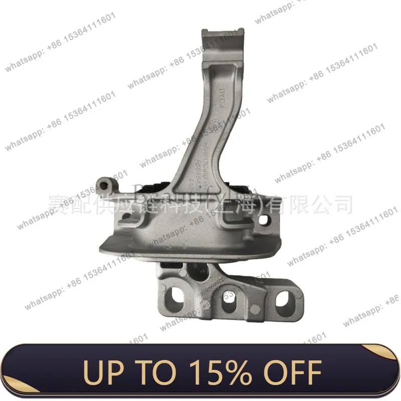 LJY is suitable for 5Q0199262BK, 5Q0199262BG, 5Q0199262DC engine mount