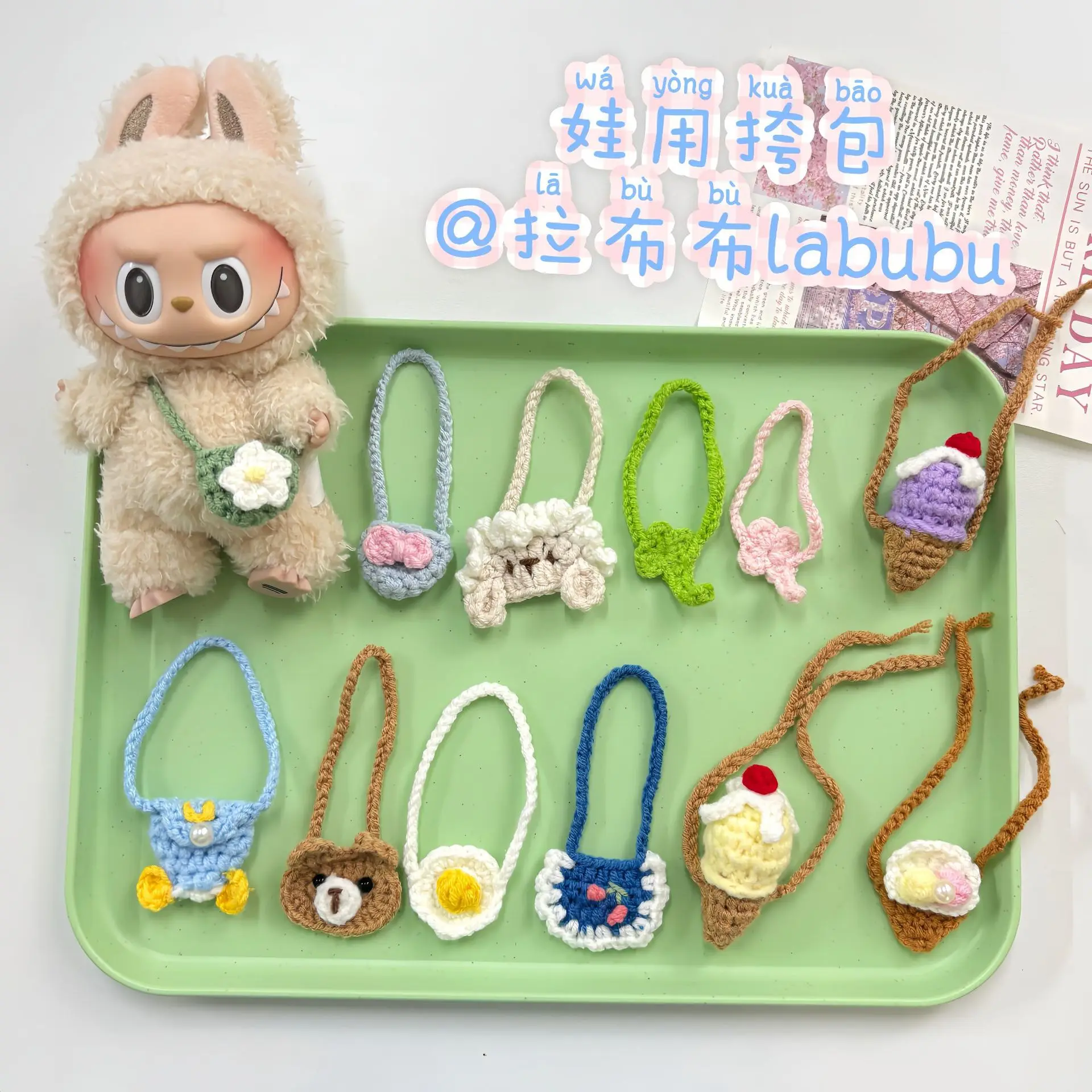 

Labubu 1st-3rd Gen 15/17cm Doll Handmade Crochet Bag Set Ice Cream Flower Bear & More Themes