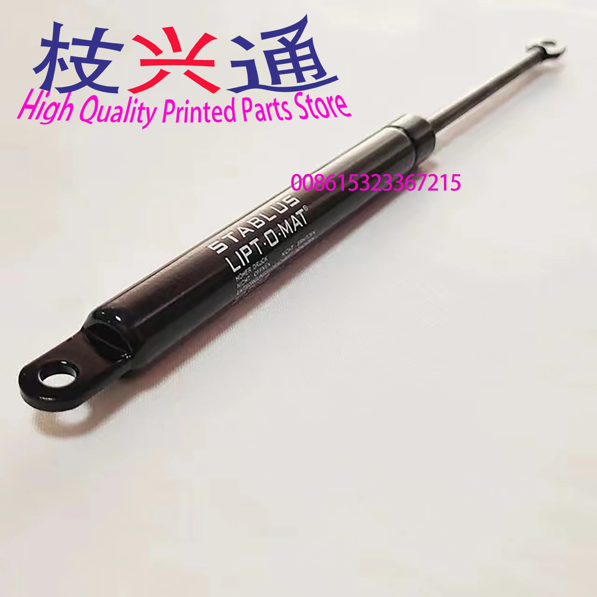 Wysokiej jakości części do offsetowych maszyn drukarskich Heidelberg SM74 280MM z sprężyną pneumatyczną