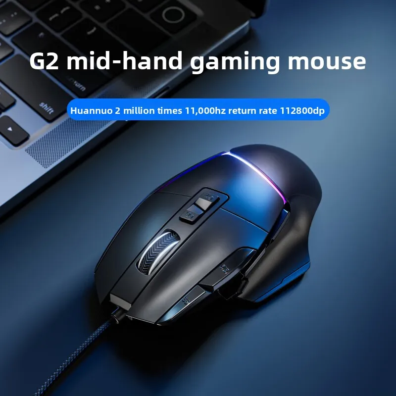 

Проводная игровая мышь EWEADN G2 — механическая, макропрограммирование, средние/большие руки, CS/Battle Royale, настольный/ноутбук