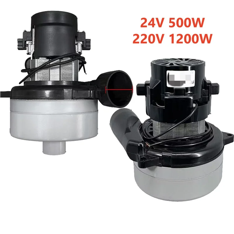 

Двигатель 24В 500Вт / 220В 1200Вт с медной обмоткой для поломоечных машин, ковромоечных аппаратов, всасывающих двигателей, прочный промышленный пылесос