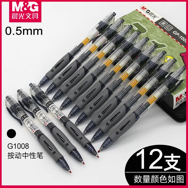 GP1008 Press Gel Pen Doctors Prescription Ink Blue Sign Pen Enterprise Business Advertising Ink Pen Glass pen