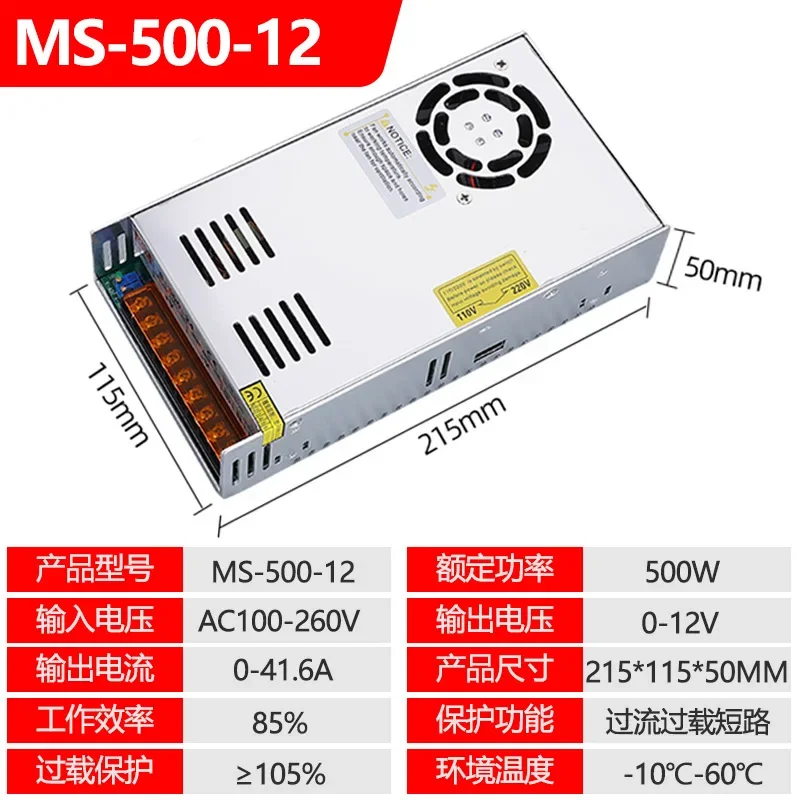 High power switch power supply 1000W MS-500W 800W 24V adjustable 1500W DC 20A40A1200W