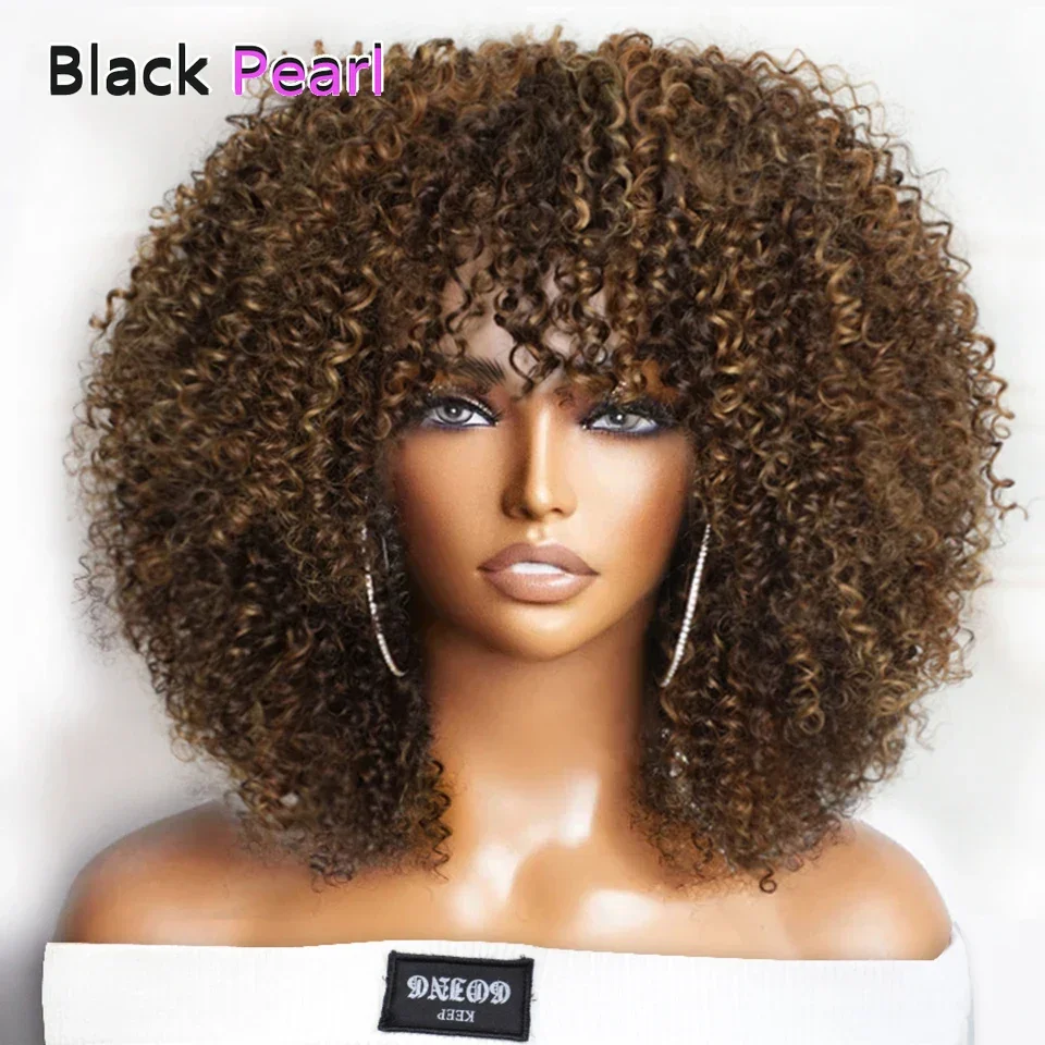 شعر مستعار قصير أفرو غريب مجعد مع الانفجارات قبل قطع البرازيلي البني تسليط الضوء على غلويليس كامل آلة صنع شعر مستعار 250 الكثافة جيري حليقة Pr #2