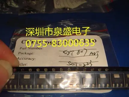 

CYT8117ADJ CYT8117TA 50V3.3UF 4 5,4mm 50V10 0UF 8 10mm CBB22 630V564J 0,56 UF SN74LV16245ADL LVC16425 SN74ACT14DR