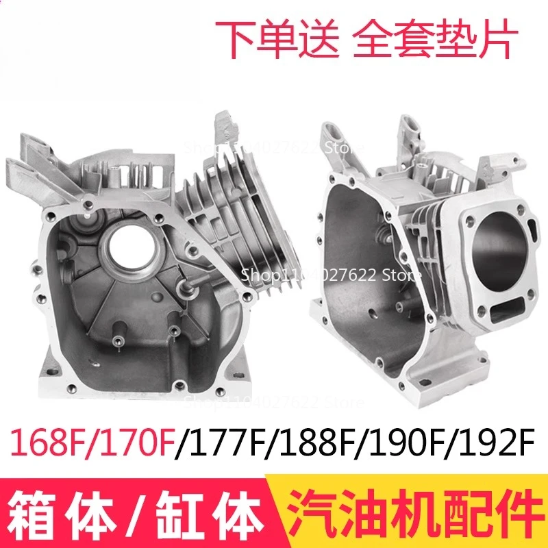 

Детали генератора для микрокультиватора 168, 170F 188, 190F 192F, гильза блока цилиндра коробки