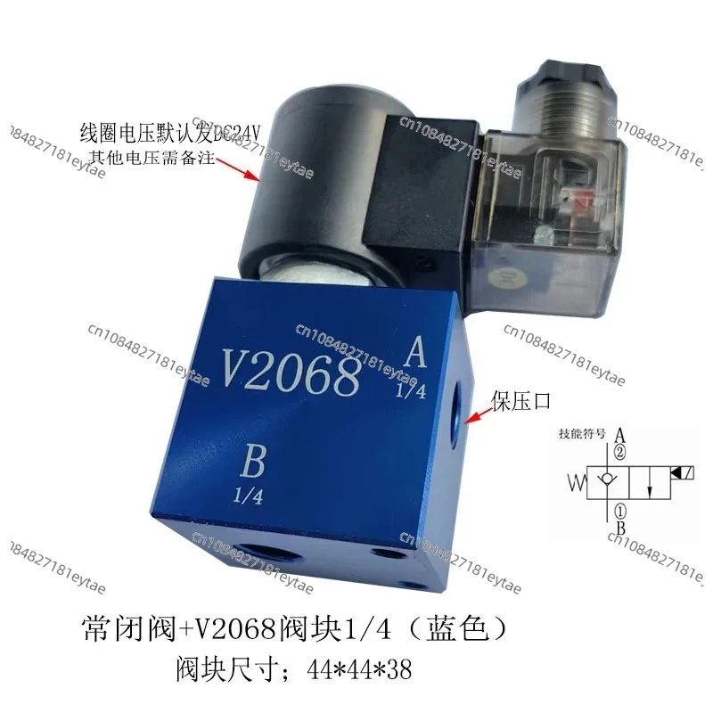 

Гидравлический резьбовой соленоидный клапан V2068 нормально закрытого типа, с функцией поддержания давления и обратного клапана, шаровой соленоидный клапан DC24