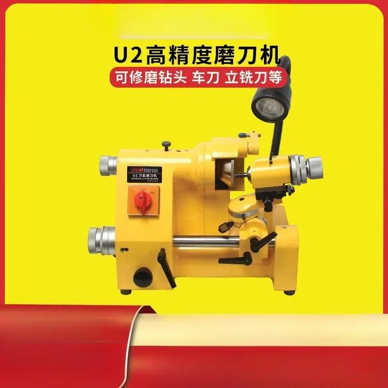 MR-U2 Knife Grinder Multifunctional Grinder Ball Head Round Knife Grinder U3