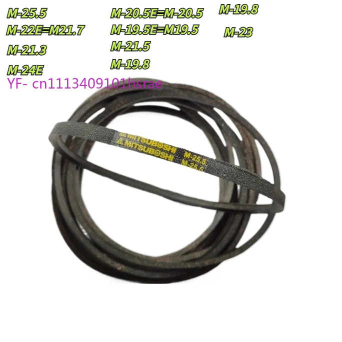 Multi Model M Type Rubber Transmission Belt For Household Washing Machine Spare Parts