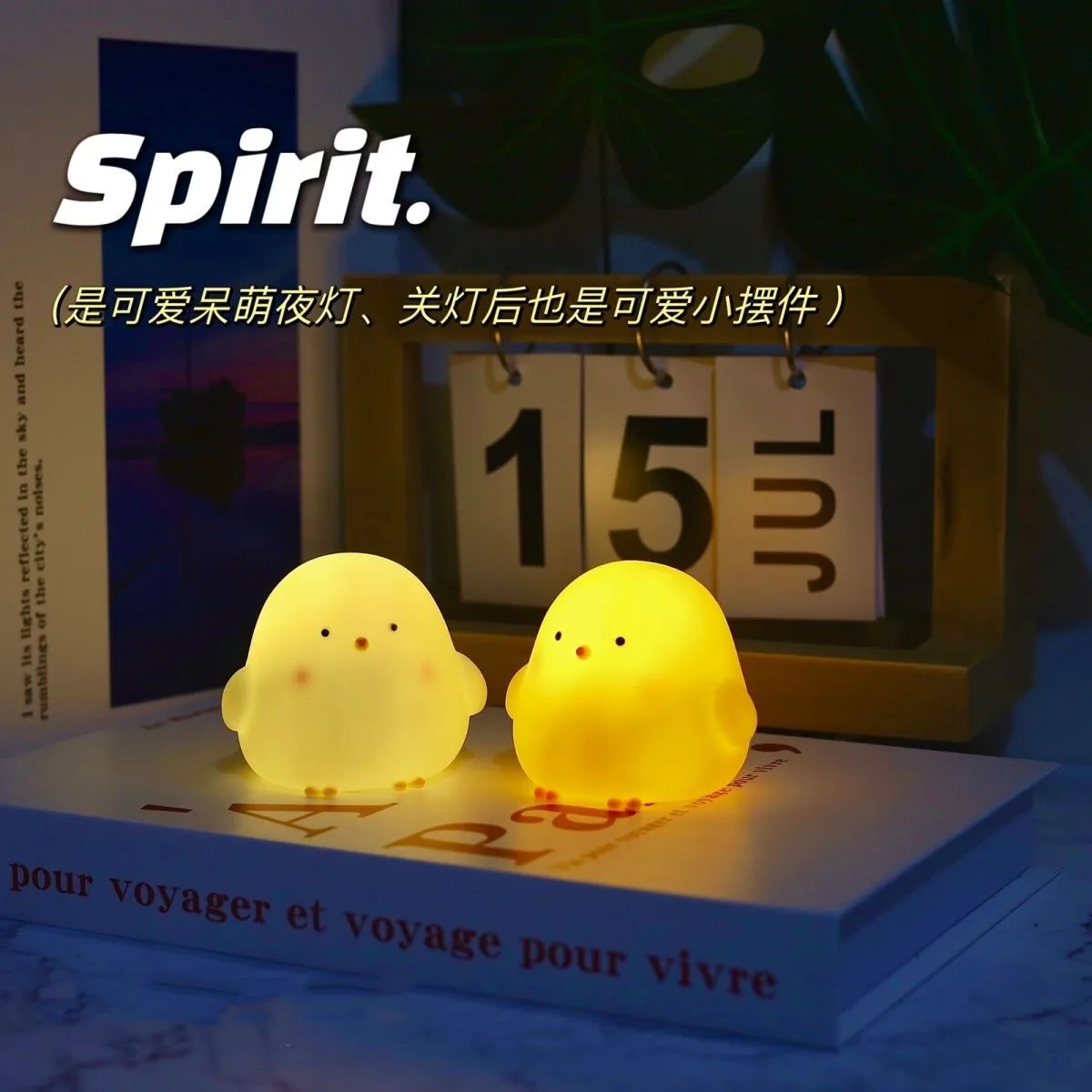 Chick Doll Small Night Light Electronic Luminous Toy Anime Figure Warm Light Atmosphere Decoration Cute Shape Children Gift