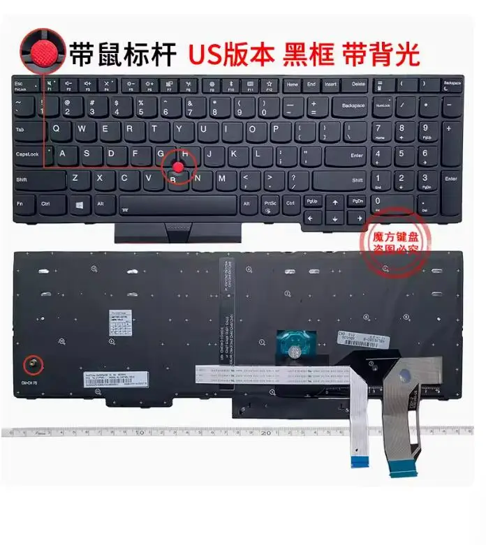 

US Keyboard for Lenovo ThinkPad E580 E585 E590 E595 L580 T580S T590 P52 P53 P72 P73 US Backlit black frame