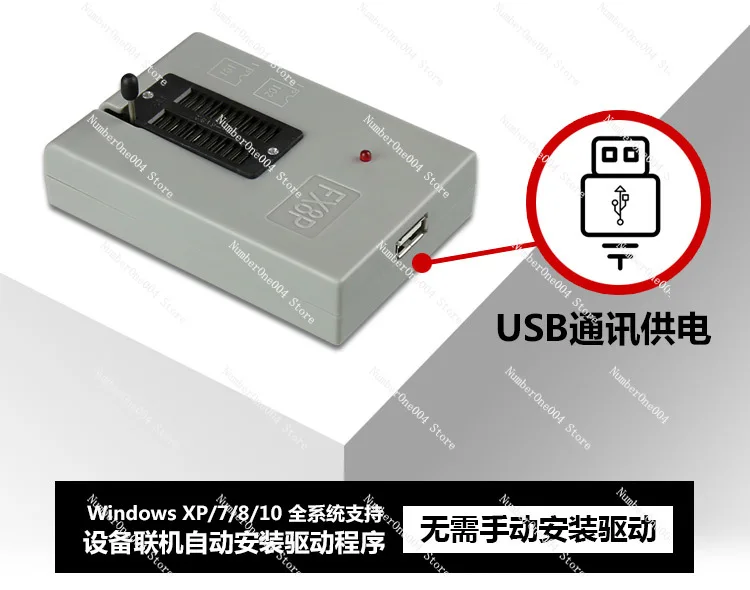 

FX8P Programmer 2425 Main Board BIOS Memory 8-pin Spiflash Chip Reader and Writer
