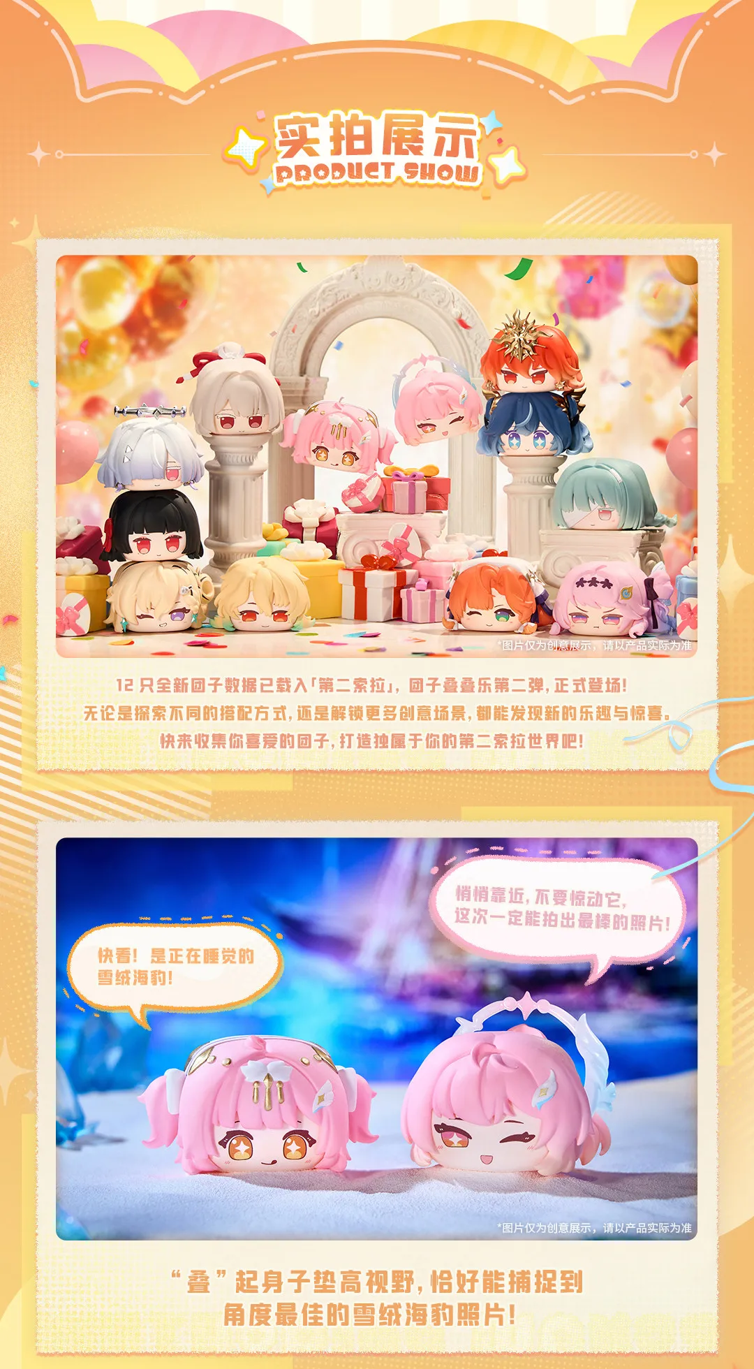 Original Wuthering Waves Tuanzi Q-Topping Series Blind Box Vol.2 Kuro Games Peripheral Aemeath Phrolova Figures Collect Toy Gift