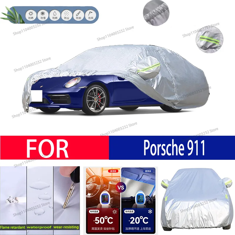 

For Porsche 911 Car clothing sun protection snow prevention antifreeze car protective cover auto cover