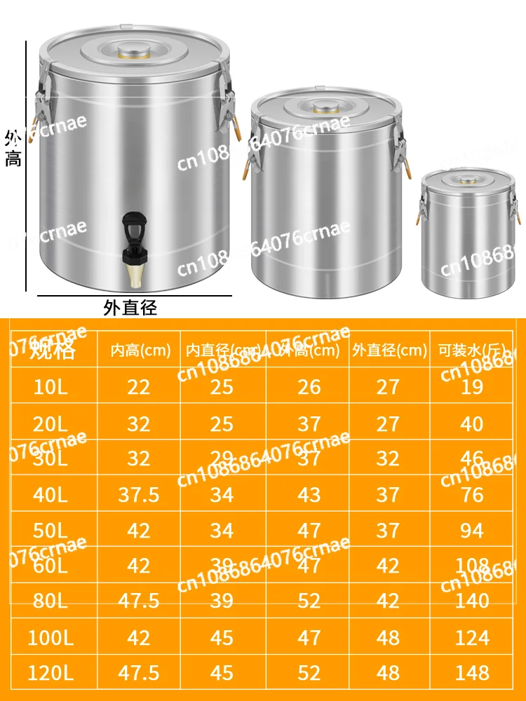 

Stainless Steel Insulation Bucket Stall Commercial Large Capacity Ice Powder Soy Milk Rice Breakfast Porridge Canteen