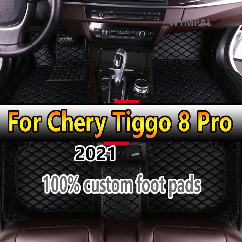 

100% подходят кожаные автомобильные коврики на заказ для Chery Tiggo 8 Pro 2021, ковры, подушечки для ног, аксессуары