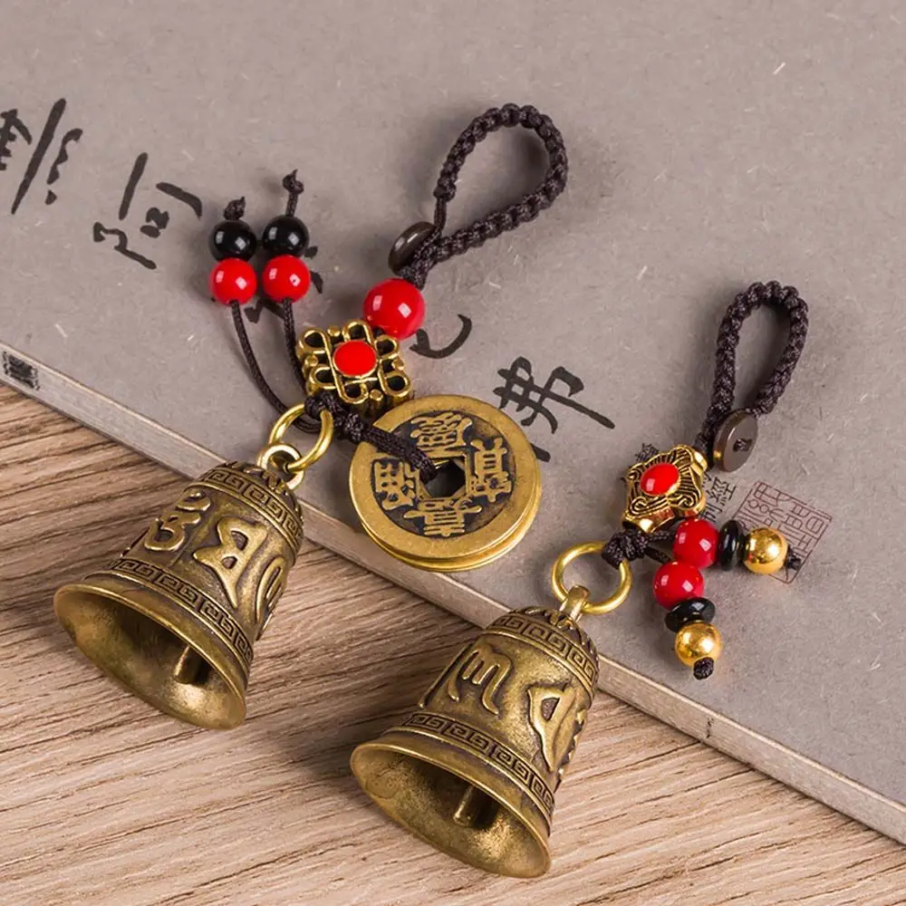 Pendant Interior Accessories Brass Money Car Accessories Car Key Chain Six-character Carved Bell Keyfob Bag Keychain