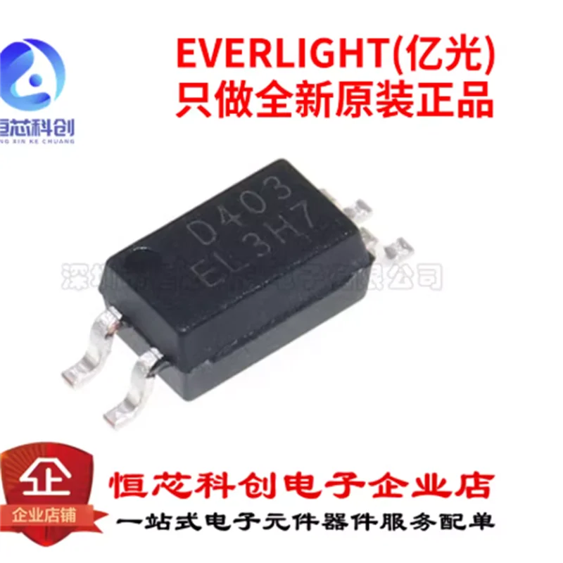 Original Genuine EL…