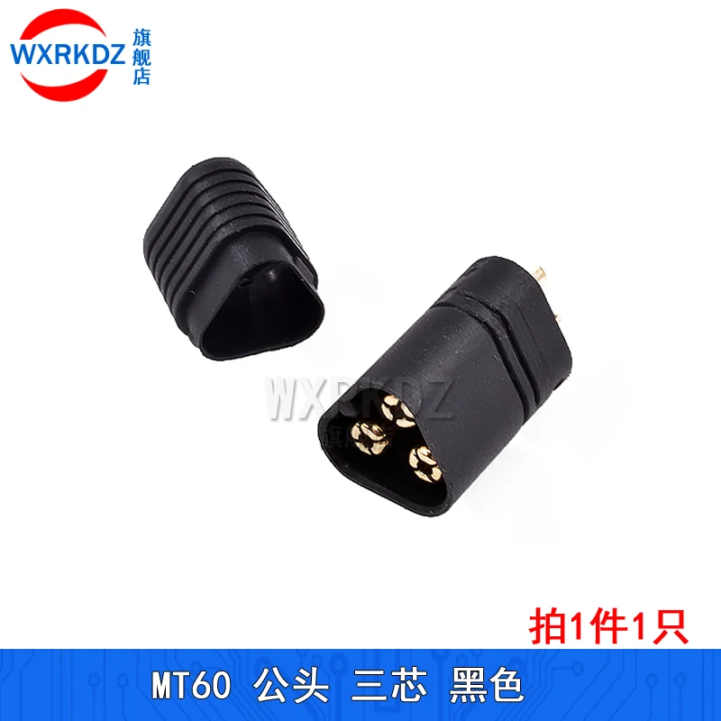 5pcs Amass XT30 XT60H XT90 XT150 Plug  Black connector male female high currentfor RC LiPo Battery Aircraft Drones