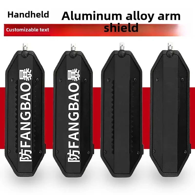 Multifunctional Arm Shield Aluminum Alloy Riot  Explosion-proof Metal Security Attack Protection Arm Shield