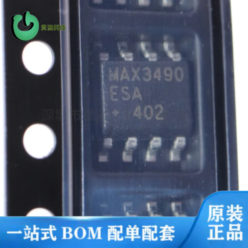 10-個-max3490esa-t-真新しいオリジナル-100-統合-ic-回路フォトカプラチップ-max3490e