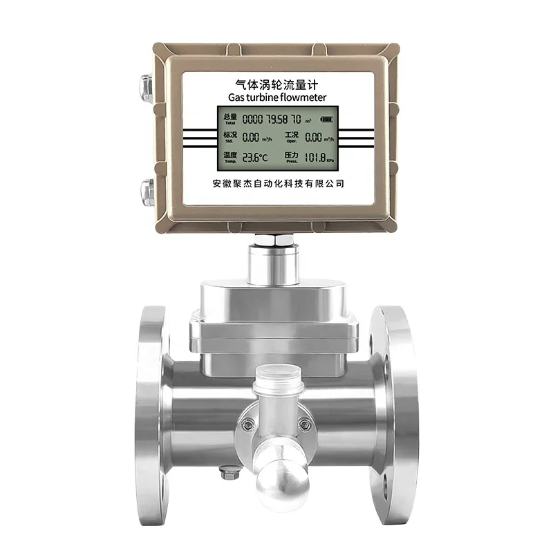 

Digital 4-20mA LPG Natural Flowmeter Methane Turbine Flow Meter