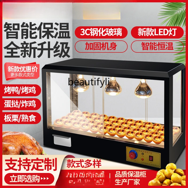 Heating Constant Temperature Heated Display Cabinet Food Commercial Cooked Hamburger Display Cabinet Desktop Incubator