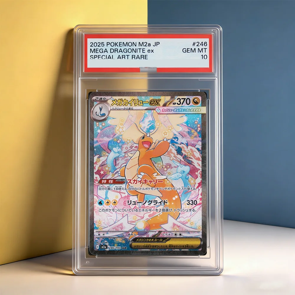 Tarjeta Coleccionable PTCG DIY M2a JP EN MEGA DRAGONITE Ex SPECIAL ART RARE Flash Individual 10 puntos Juguete de Cartas de Anime para Aficionados