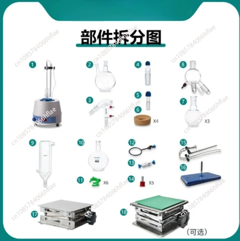 Short Path Distillation Glassware Kit Laboratory Vacuum Distillation Glass Set