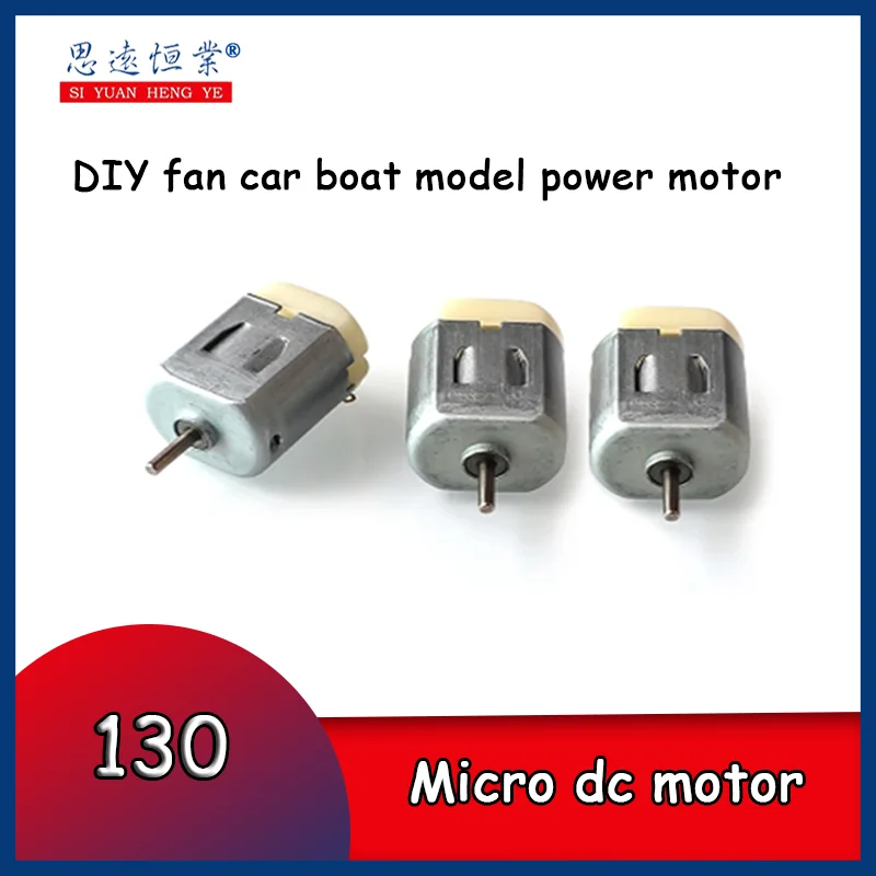 10pcs 130 Motor micro DC rotation scientific production experiment 4WD DIY fan car ship model power motor