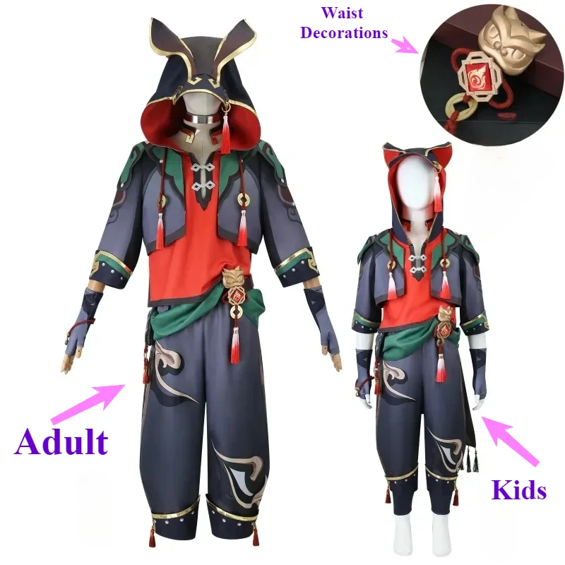 Kids Size Gaming Cosplay Costume Genshin Impact Ga Ming Full Set Cosplay Outfit Liyue Lion Boy Jiaming Jia Ming Wig Shoes Props