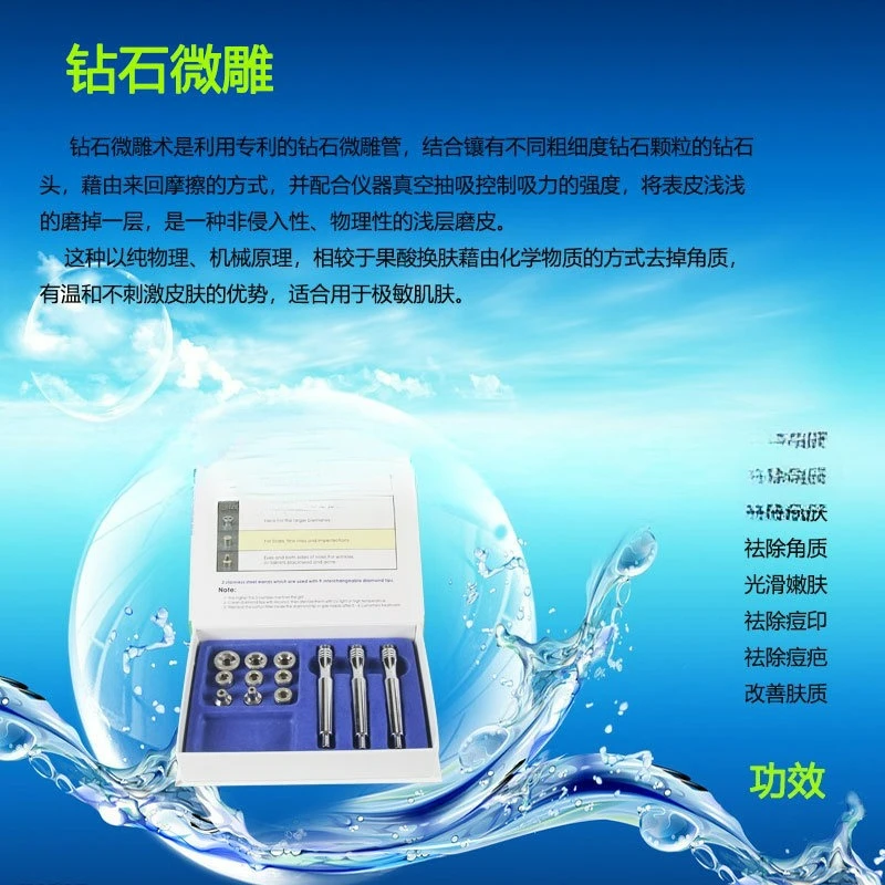 Aanpasbare diamantmicrogravure dermabrader ultrasone introductie negatieve druk