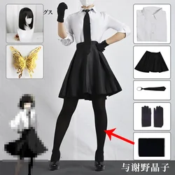 ANIMECC in Stock Yosano Akiko Cosplay Costume Wig Anime JK School Uniform Suit Halloween Party for Women