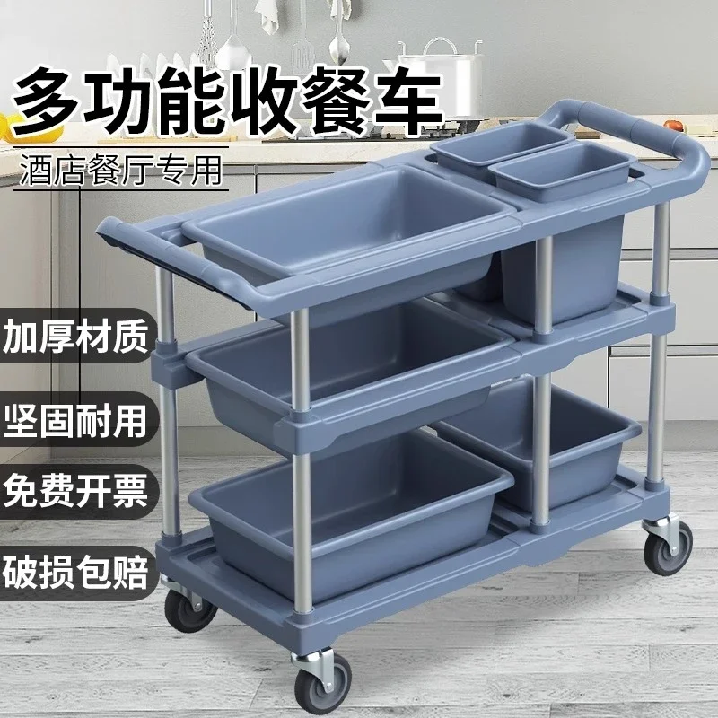 

Restaurant dining cart Dishes trolley Hotel hotel Plates Multifunctional collection car Canteen food delivery truck Commercial