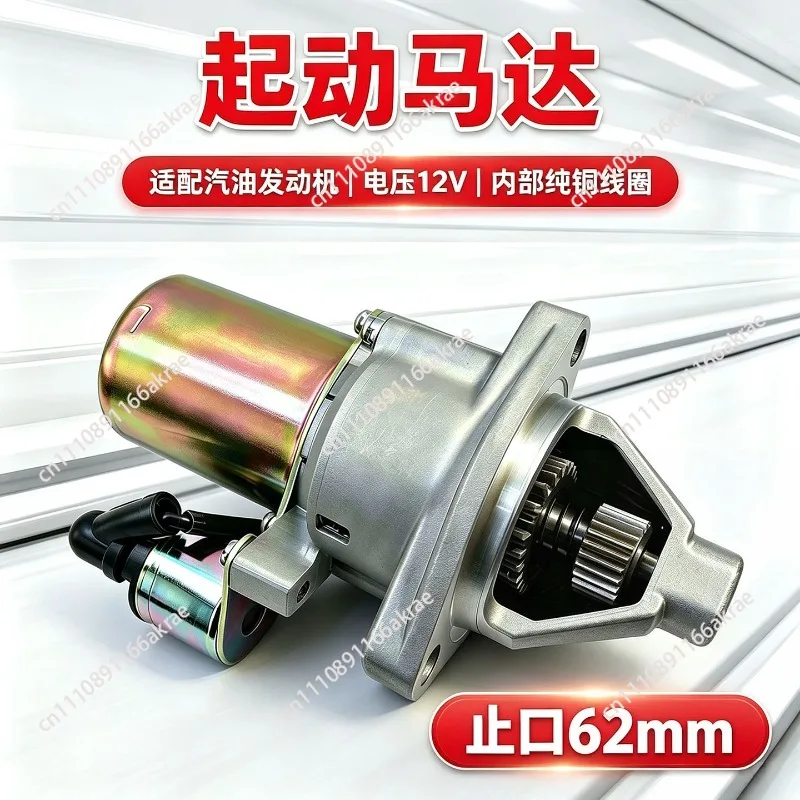 para-motor-de-arranque-de-generador-modelo-188f190-piezas-de-mantenimiento-para-maquinaria-agricola-cable-de-cobre-puro-resistente-al-agua