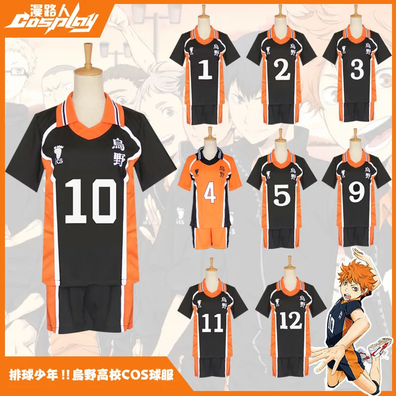 Cosplay Hinata Jersey Karasuno High School Volleyball Club Oikawa Kenma Nishinoya Kuroo Karasuno Cosplay Costumes 2021 New Cos