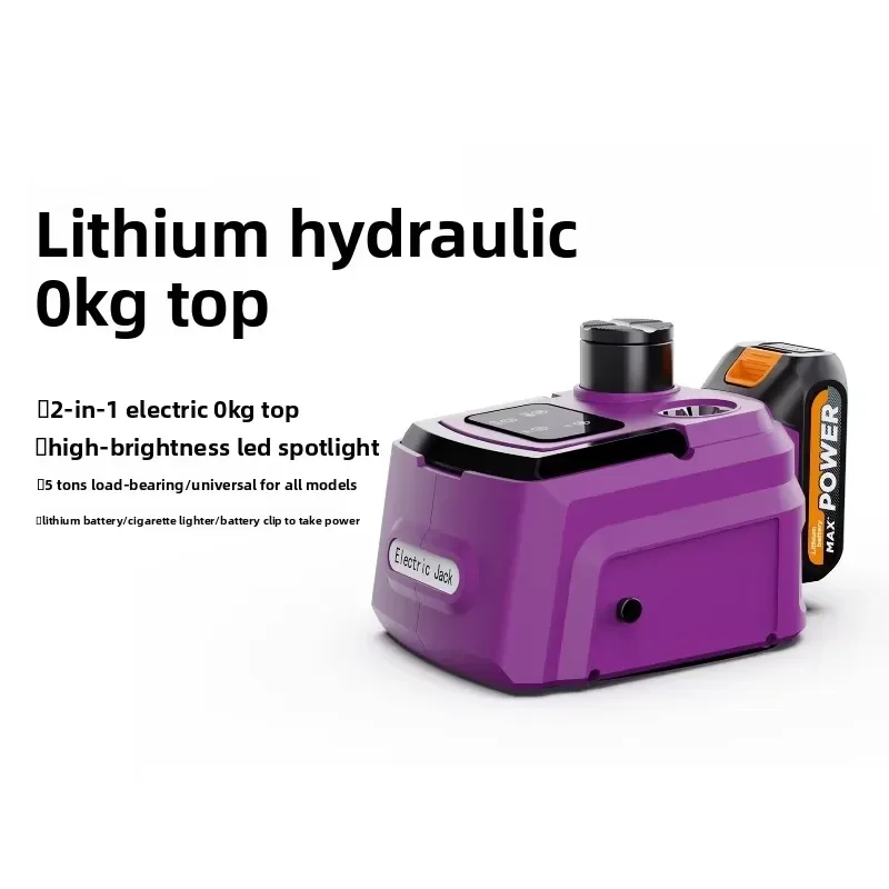 5T car wireless vehicle electric hydraulic jack remote control rechargeable multi-functional maintenance tire replacement
