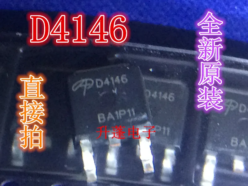 10pieces  AOD4146 D4146 N 55A 30V  MOS