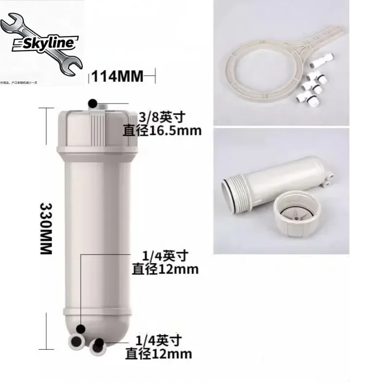3012/3013 RO membrane reverse osmosis water filter housing 3/8 1/4 quick connection kitchen water purifier parts