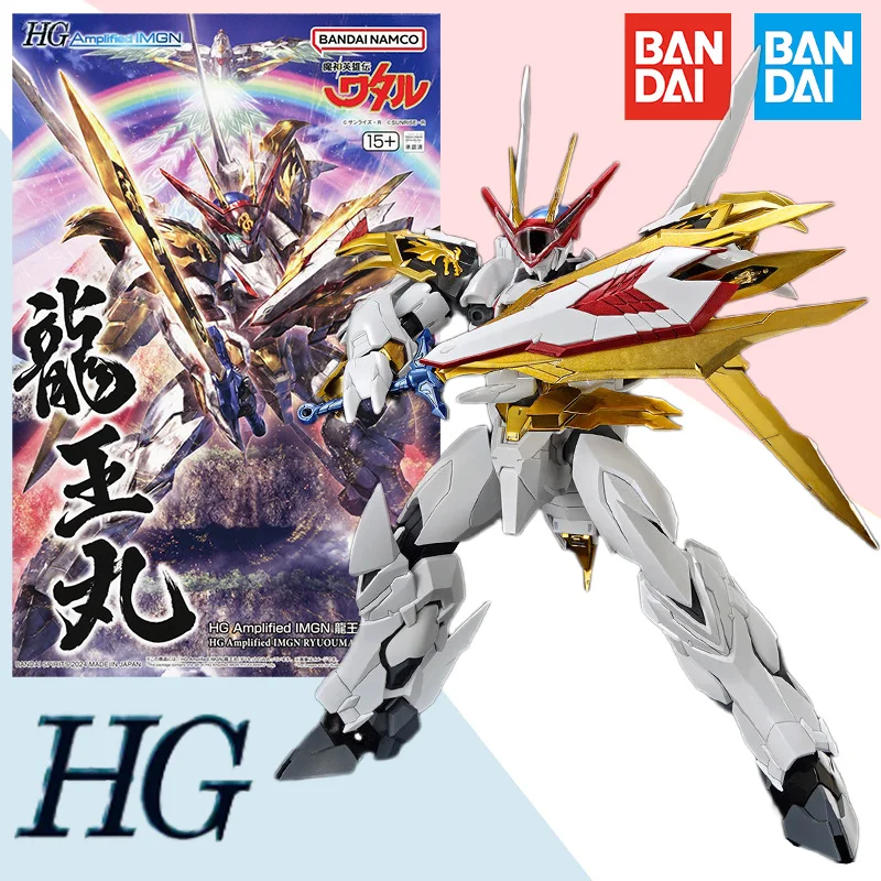 

Original BANDAI HG Amplified IMGN Majin Eiyuuden Wataru Anime Mobile Suit Ryuoumaru Model Assembly Kit Action Figure Toy for Kid