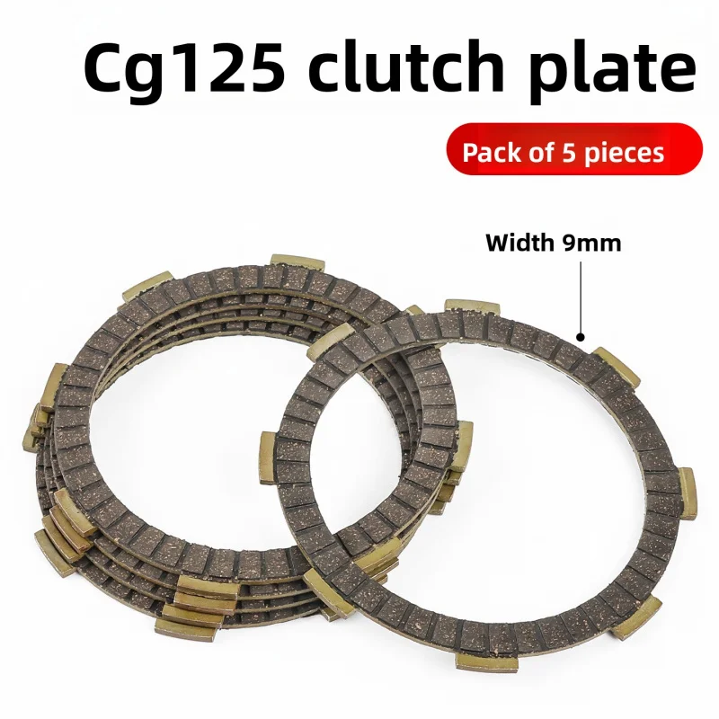 General-purpose motorcycle CG125 clutch plate, three-wheeler 150-200 friction plate clutch plate iron plate. - Detail 1